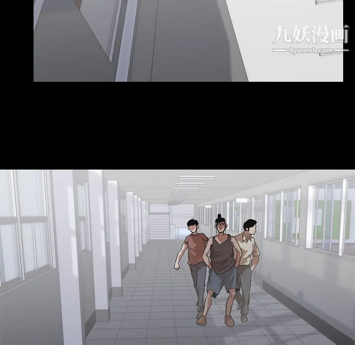 生存游戏 第56话 第40页