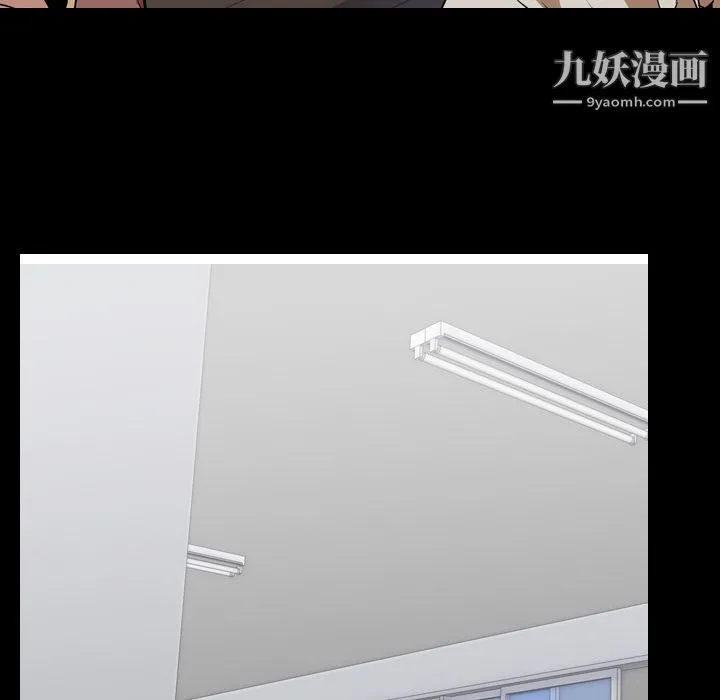 生存游戏 第56话 第38页