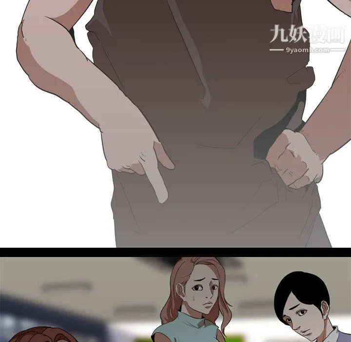生存游戏 第56话 第65页