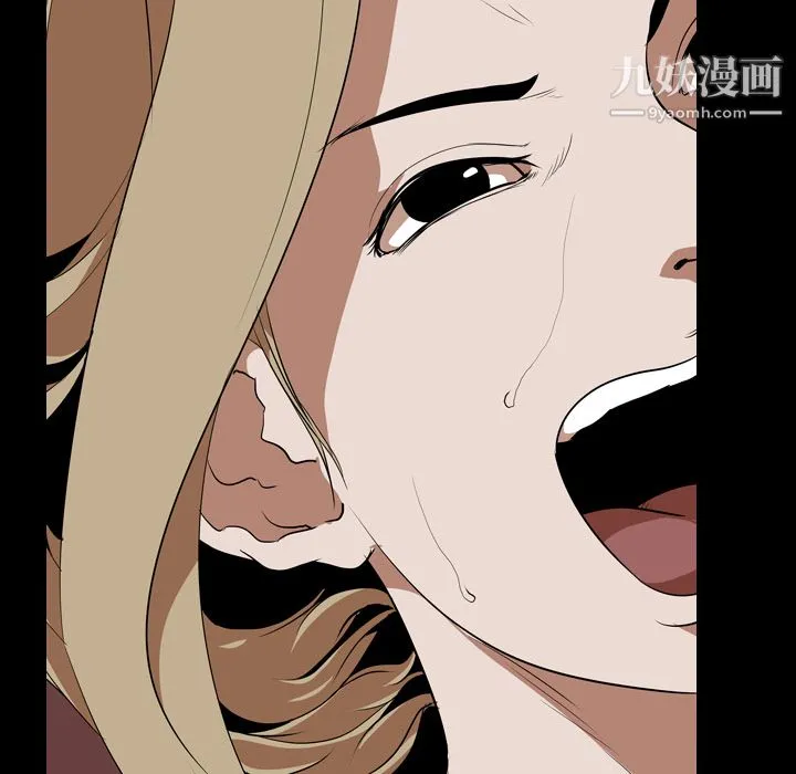 生存游戏 第50话 第5页