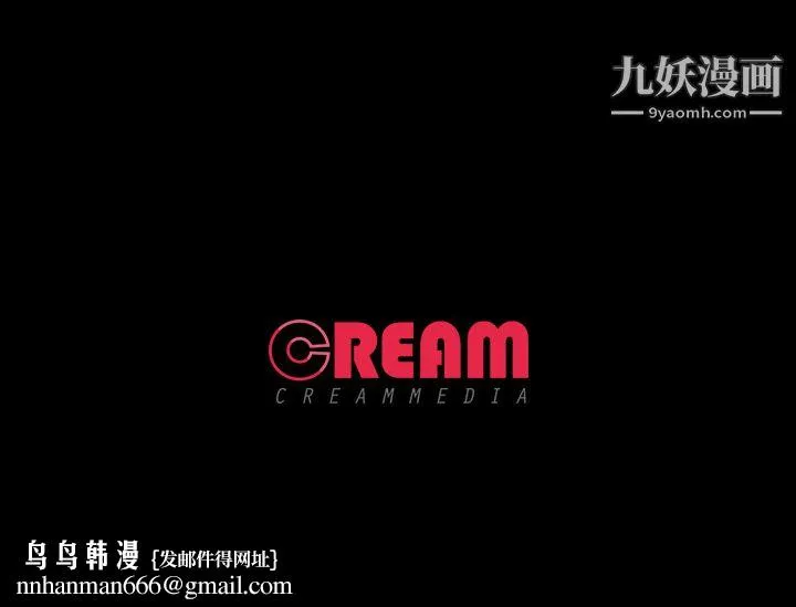 生存游戏 第50话 第94页