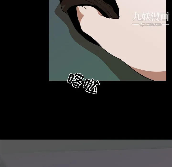 生存游戏 第50话 第65页