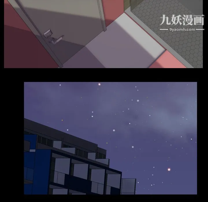 生存游戏 第50话 第43页