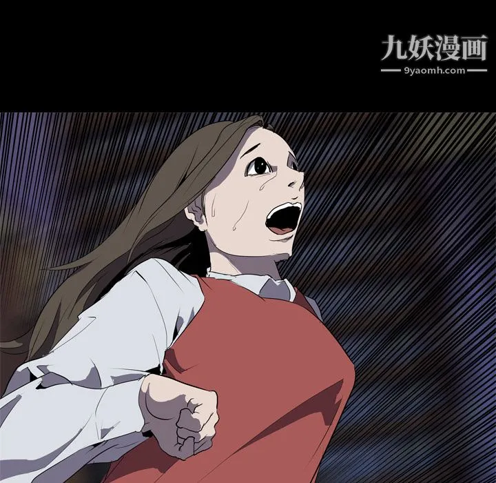 生存游戏 第31话 第66页