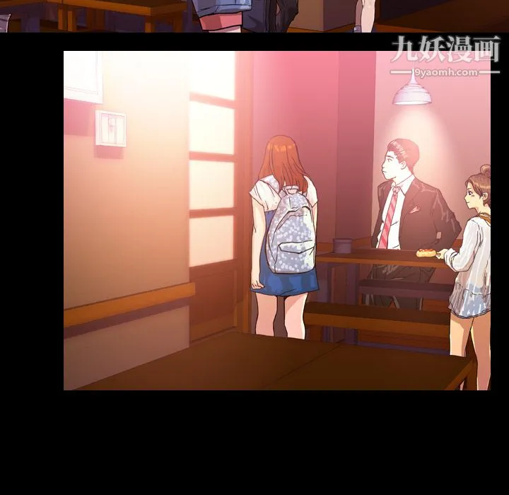 生存游戏 第31话 第12页