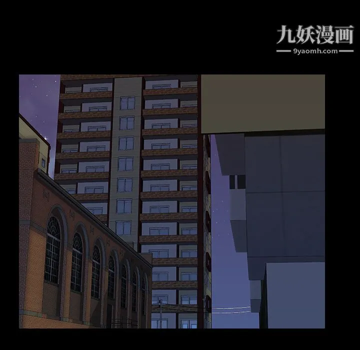 生存游戏 第31话 第65页