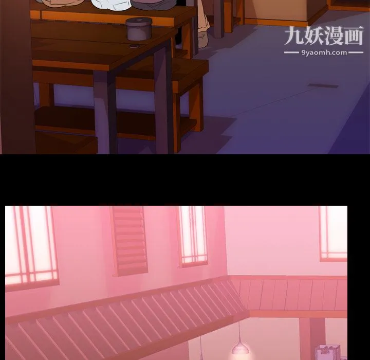 生存游戏 第31话 第27页