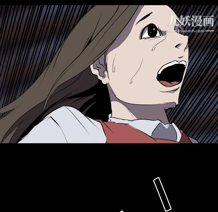 生存游戏 第31话 第68页