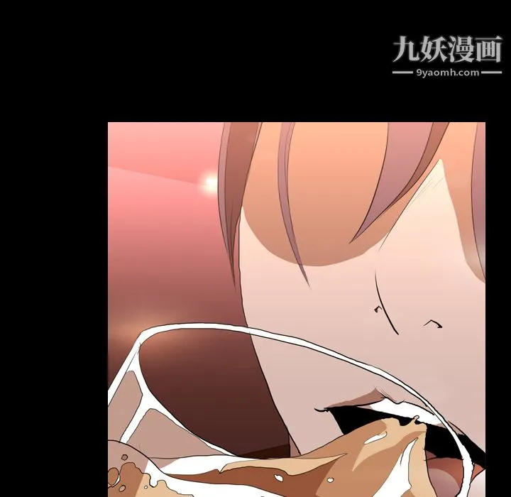 生存游戏 第31话 第31页