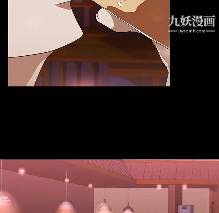 生存游戏 第31话 第33页