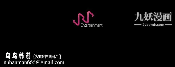 生存游戏 第31话 第89页