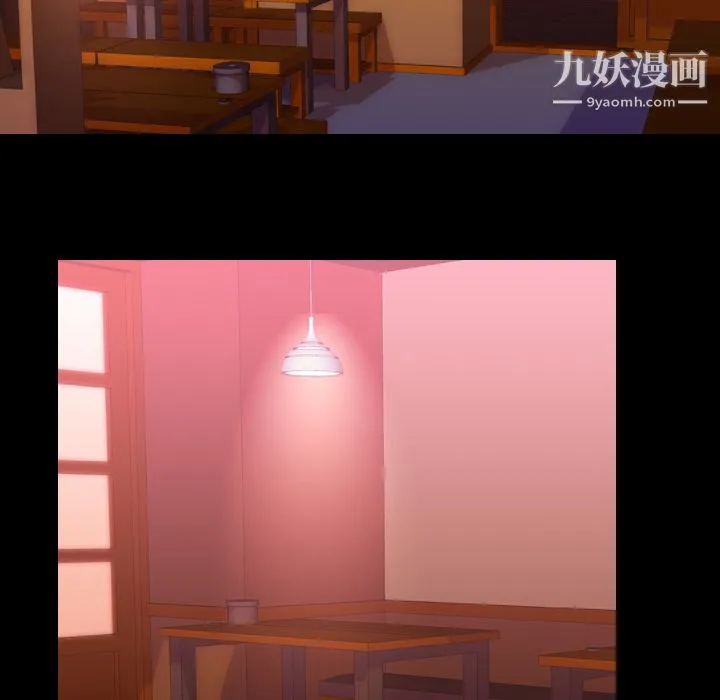 生存游戏 第31话 第35页