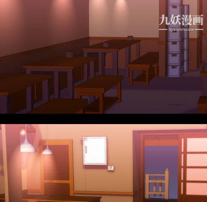 生存游戏 第31话 第34页
