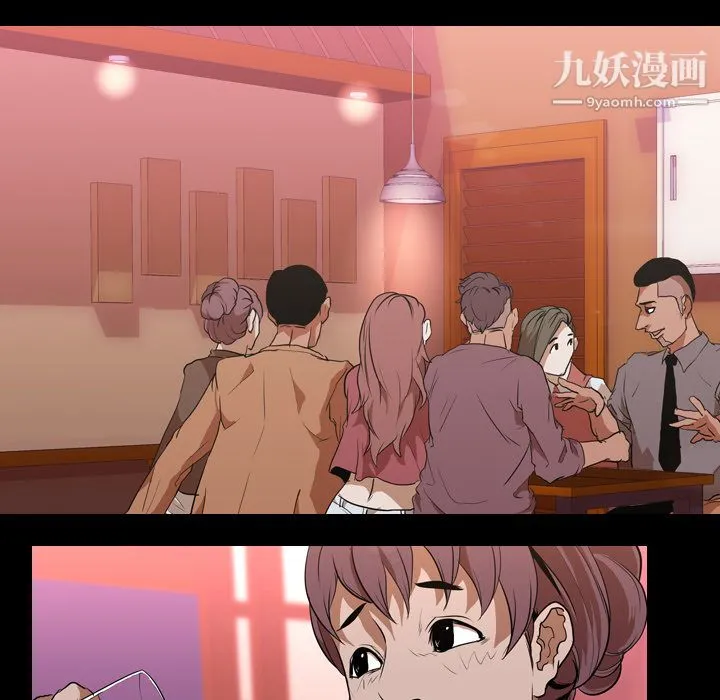生存游戏 第31话 第13页