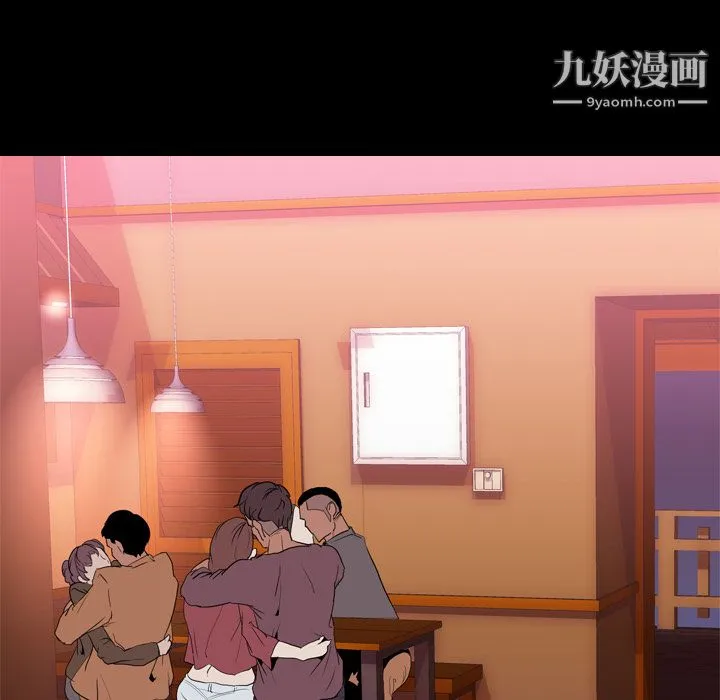 生存游戏 第31话 第26页