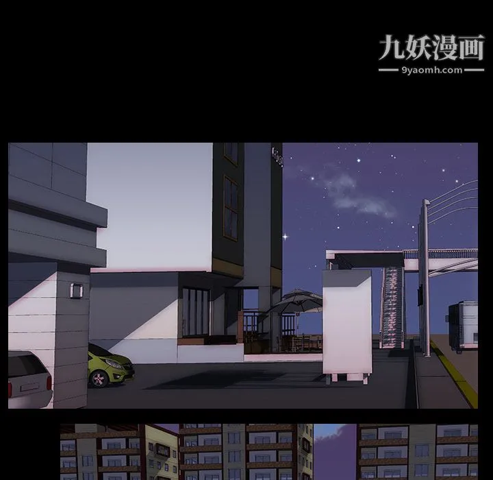 生存游戏 第31话 第52页