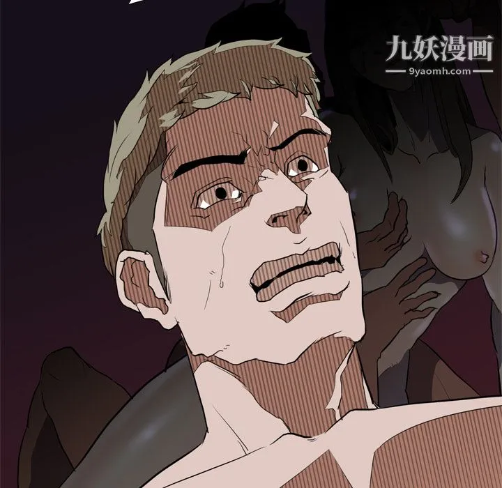 生存游戏 第33话 第69页