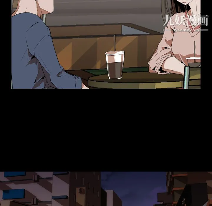 生存游戏 第33话 第62页