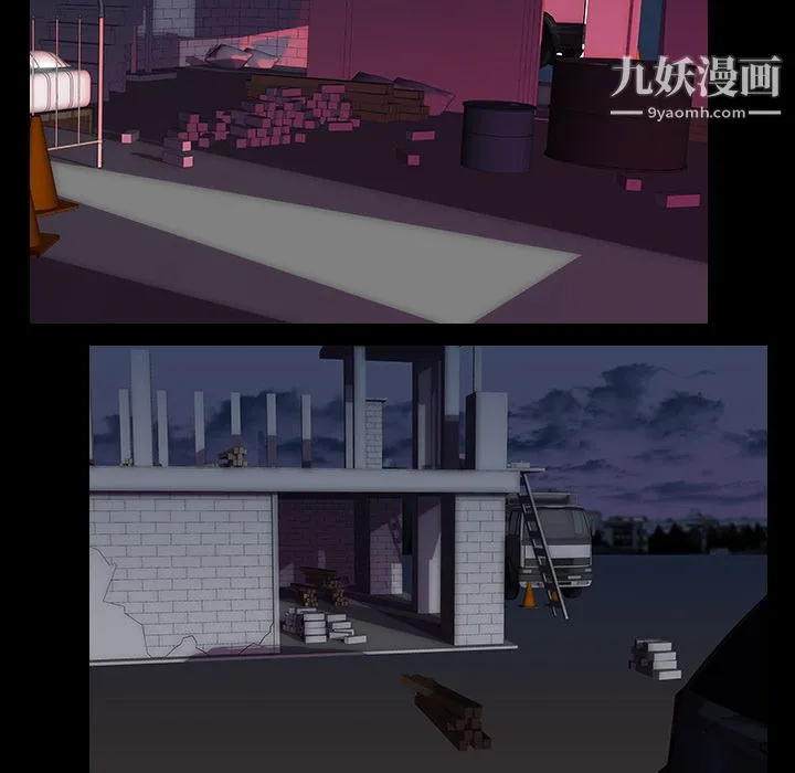 生存游戏 第33话 第5页