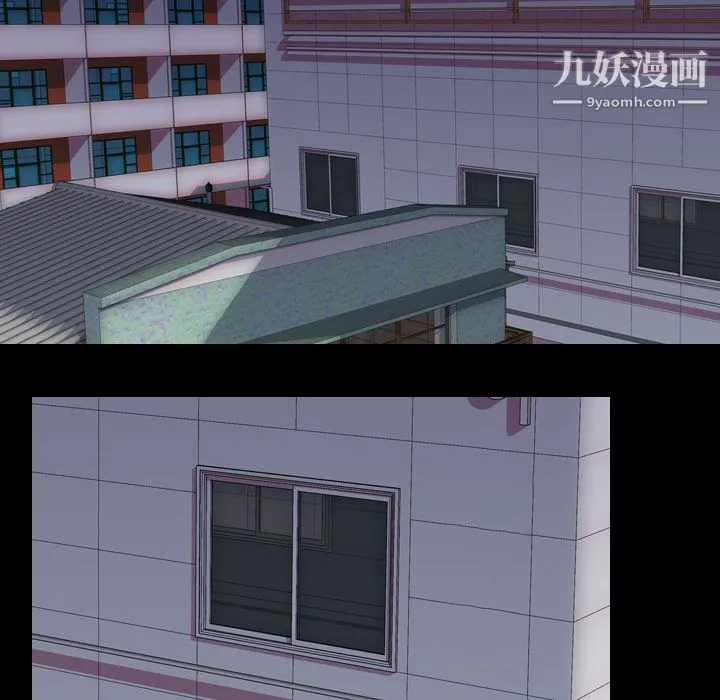 生存游戏 第33话 第87页