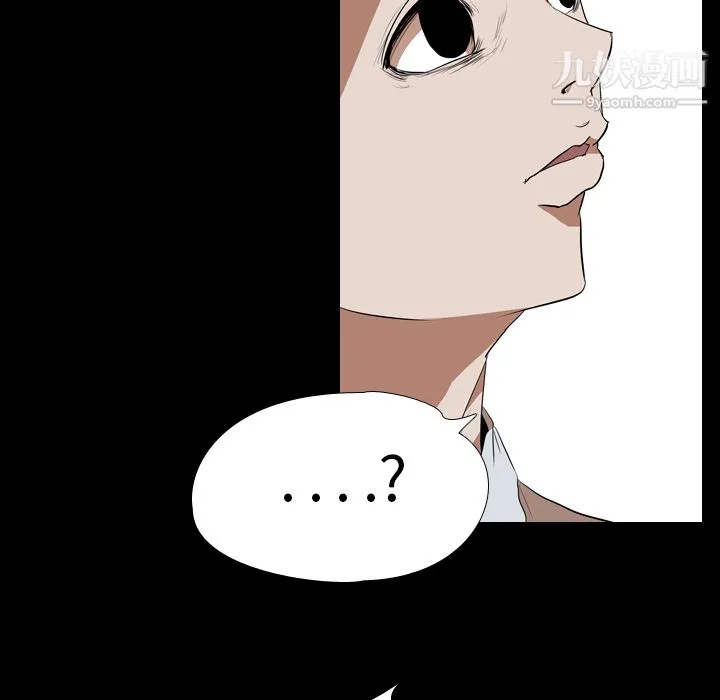 生存游戏 第33话 第24页
