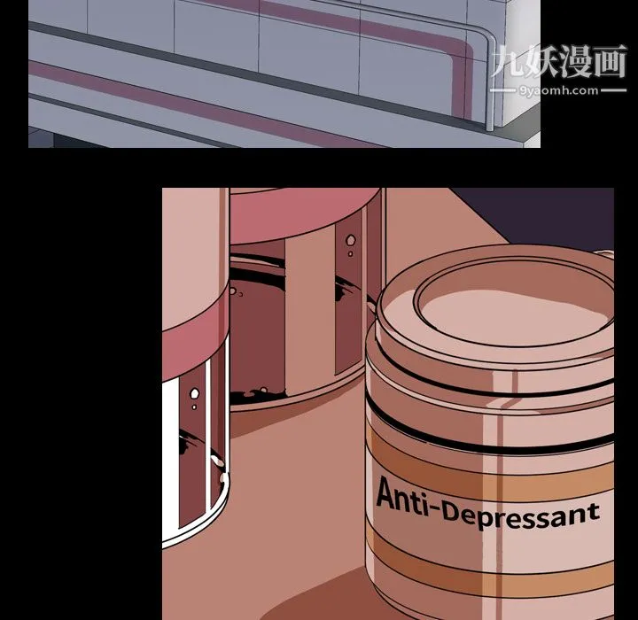 生存游戏 第33话 第88页