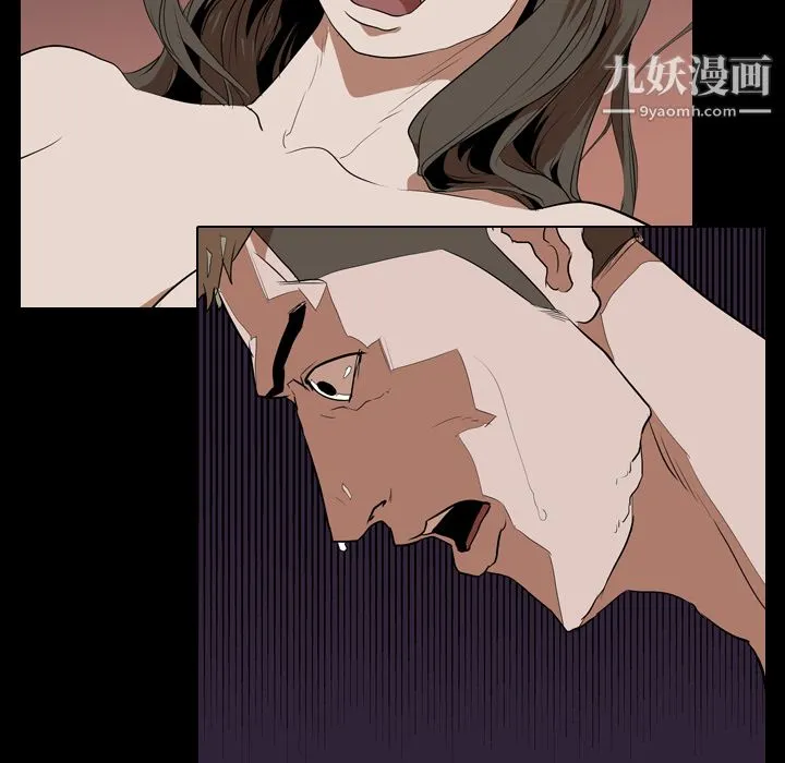 生存游戏 第33话 第74页