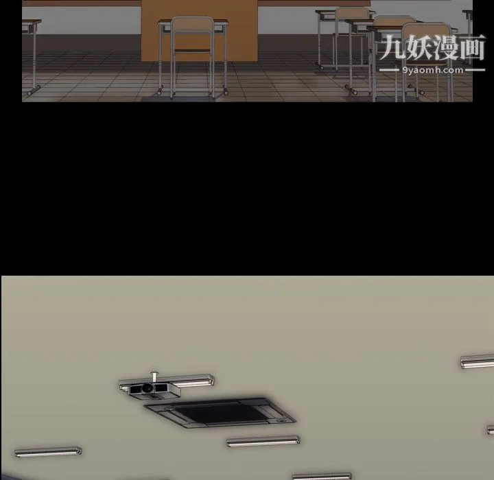 生存游戏 第59话 第12页