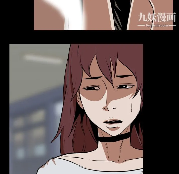生存游戏 第59话 第47页