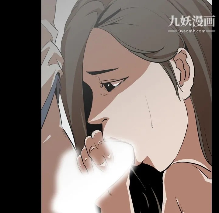 生存游戏 第59话 第46页