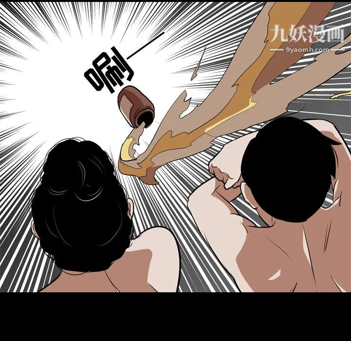 生存游戏 第59话 第68页