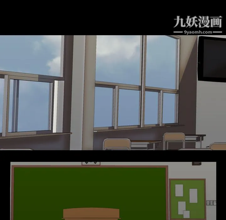 生存游戏 第59话 第11页
