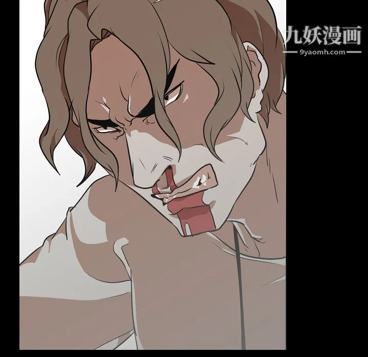 生存游戏 第59话 第73页