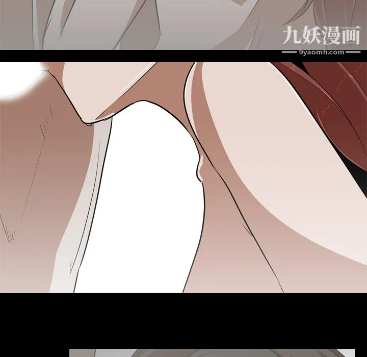 生存游戏 第59话 第45页