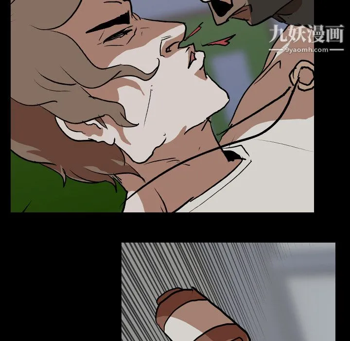 生存游戏 第59话 第66页