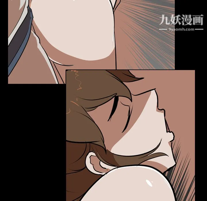 生存游戏 第59话 第51页