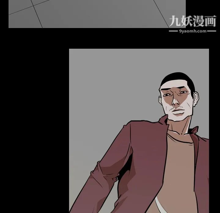 生存游戏 第59话 第83页