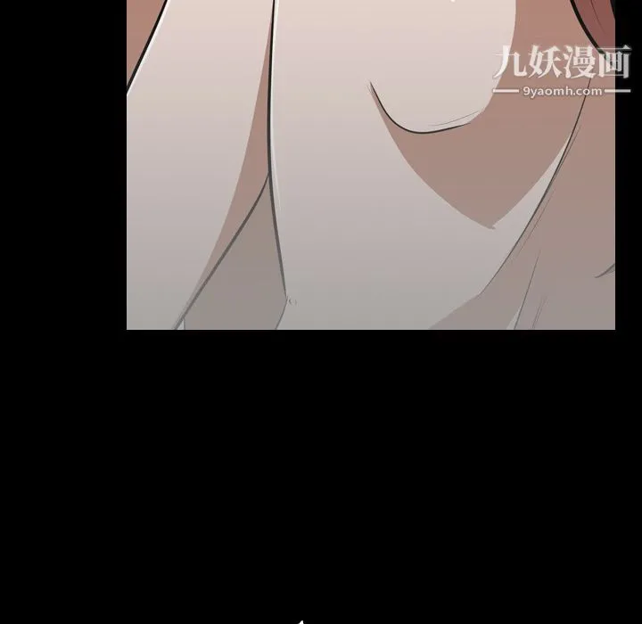 生存游戏 第59话 第55页
