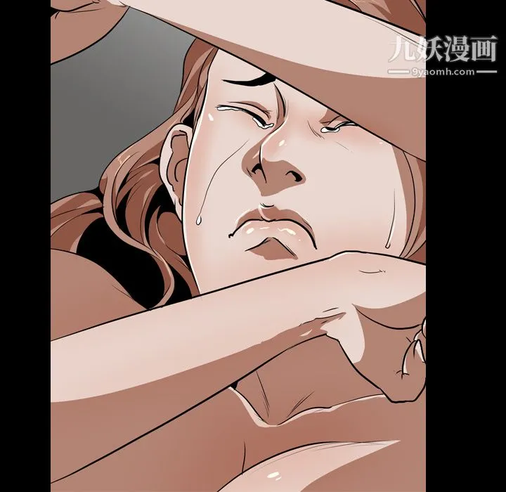 生存游戏 第57话 第27页