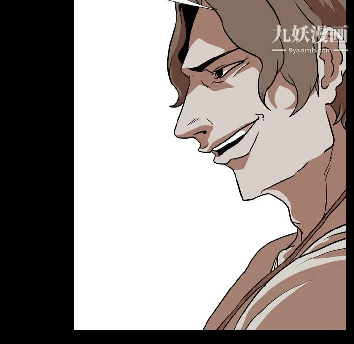 生存游戏 第57话 第81页