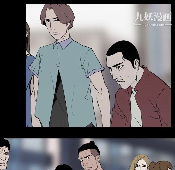 生存游戏 第57话 第70页