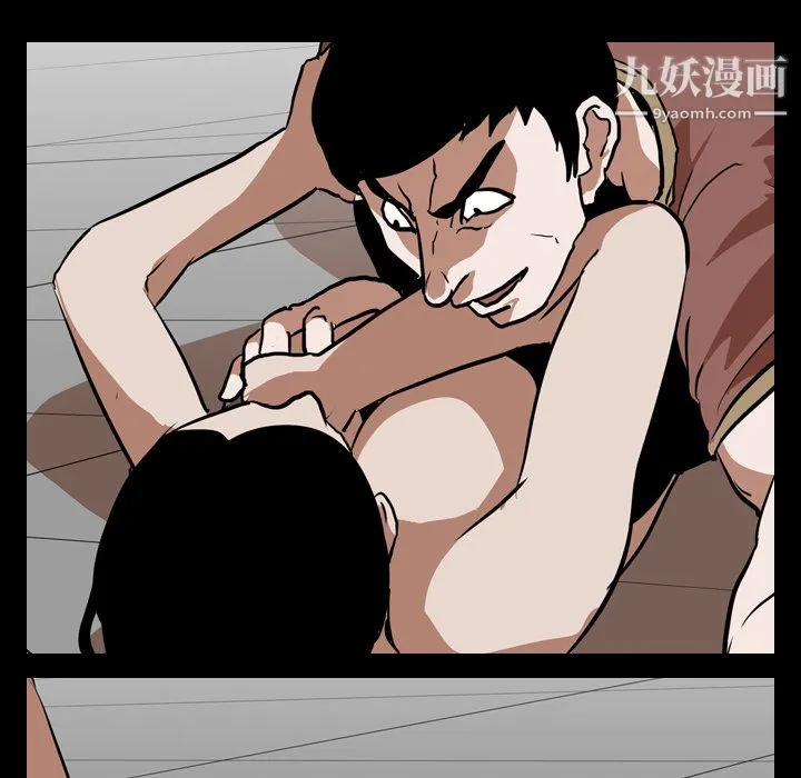 生存游戏 第57话 第25页
