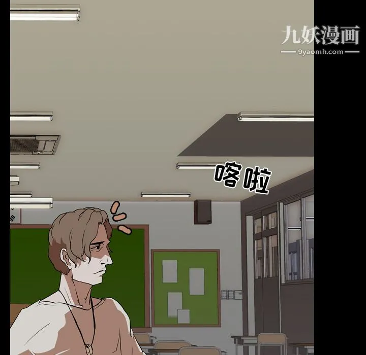 生存游戏 第57话 第36页