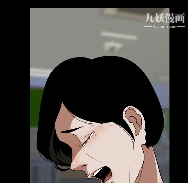 生存游戏 第57话 第28页