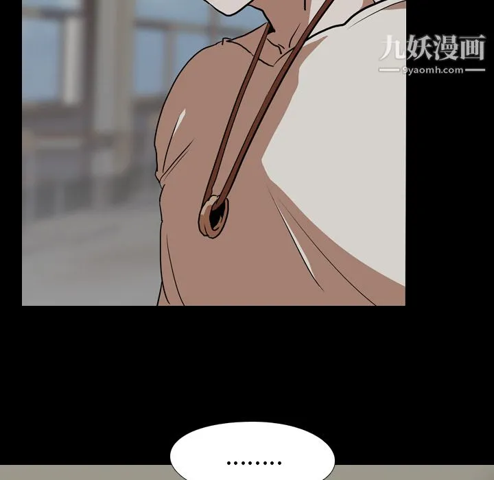 生存游戏 第57话 第66页