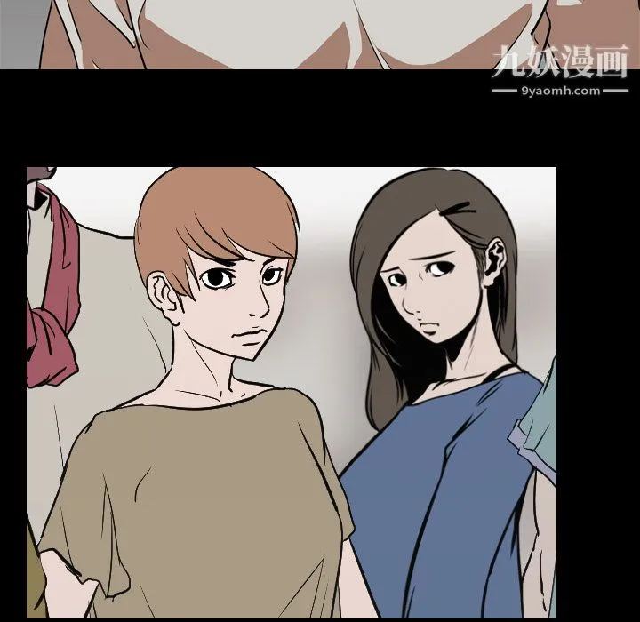 生存游戏 第57话 第69页