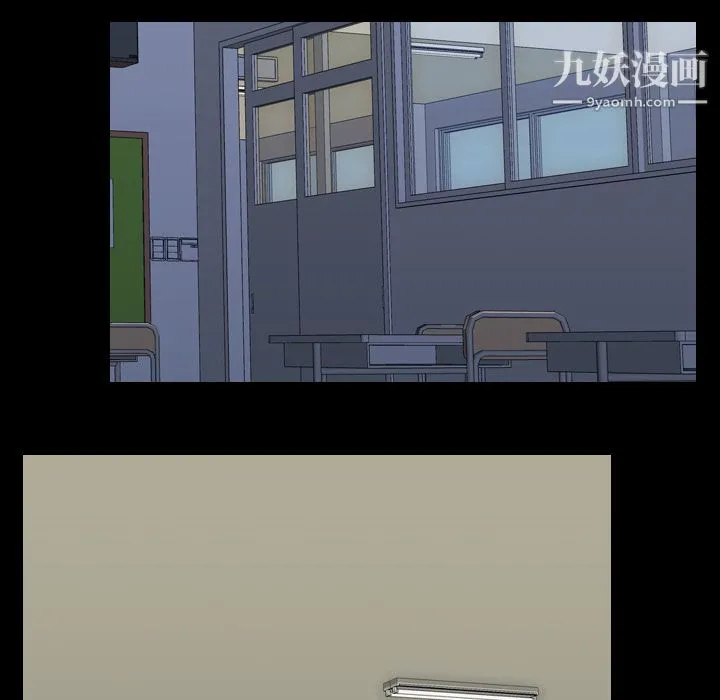 生存游戏 第57话 第23页