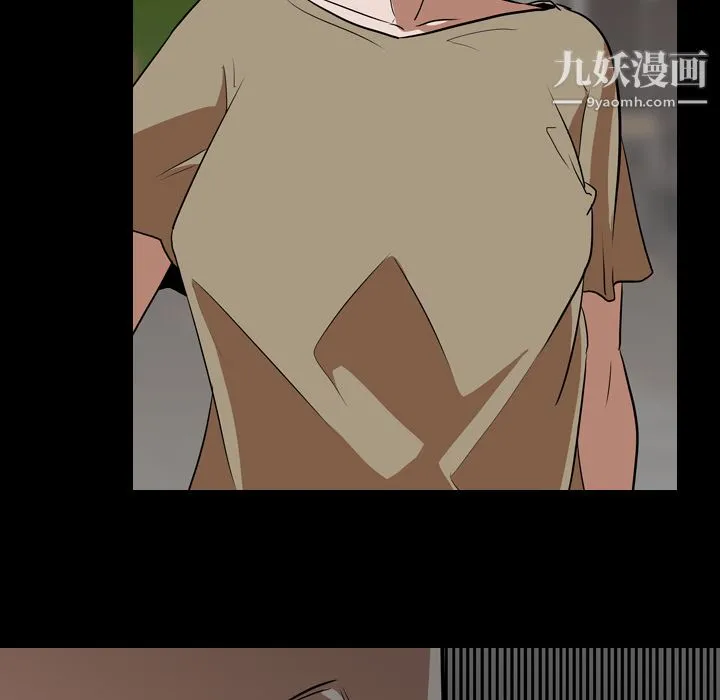 生存游戏 第57话 第41页