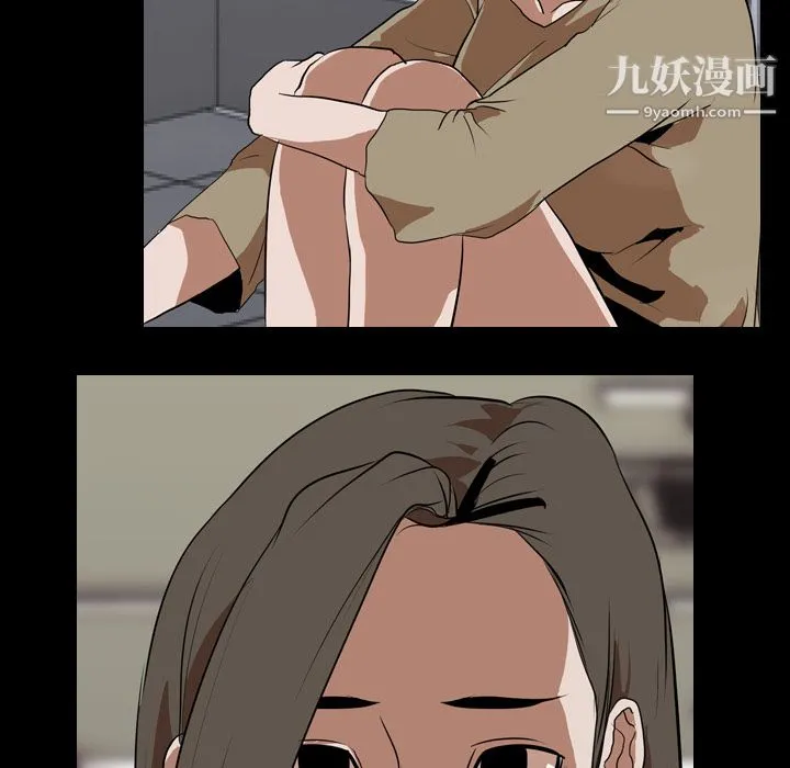 生存游戏 第57话 第10页