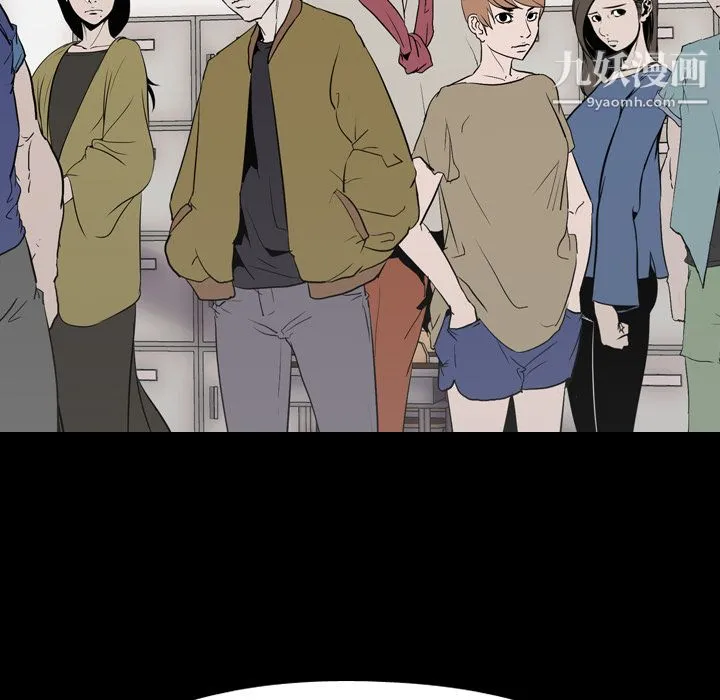 生存游戏 第57话 第53页